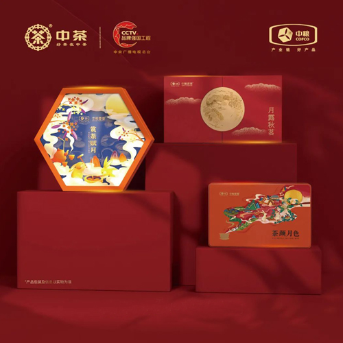 北京西林設計X中茶：中秋月餅包裝設計，詩意與匠心的交織